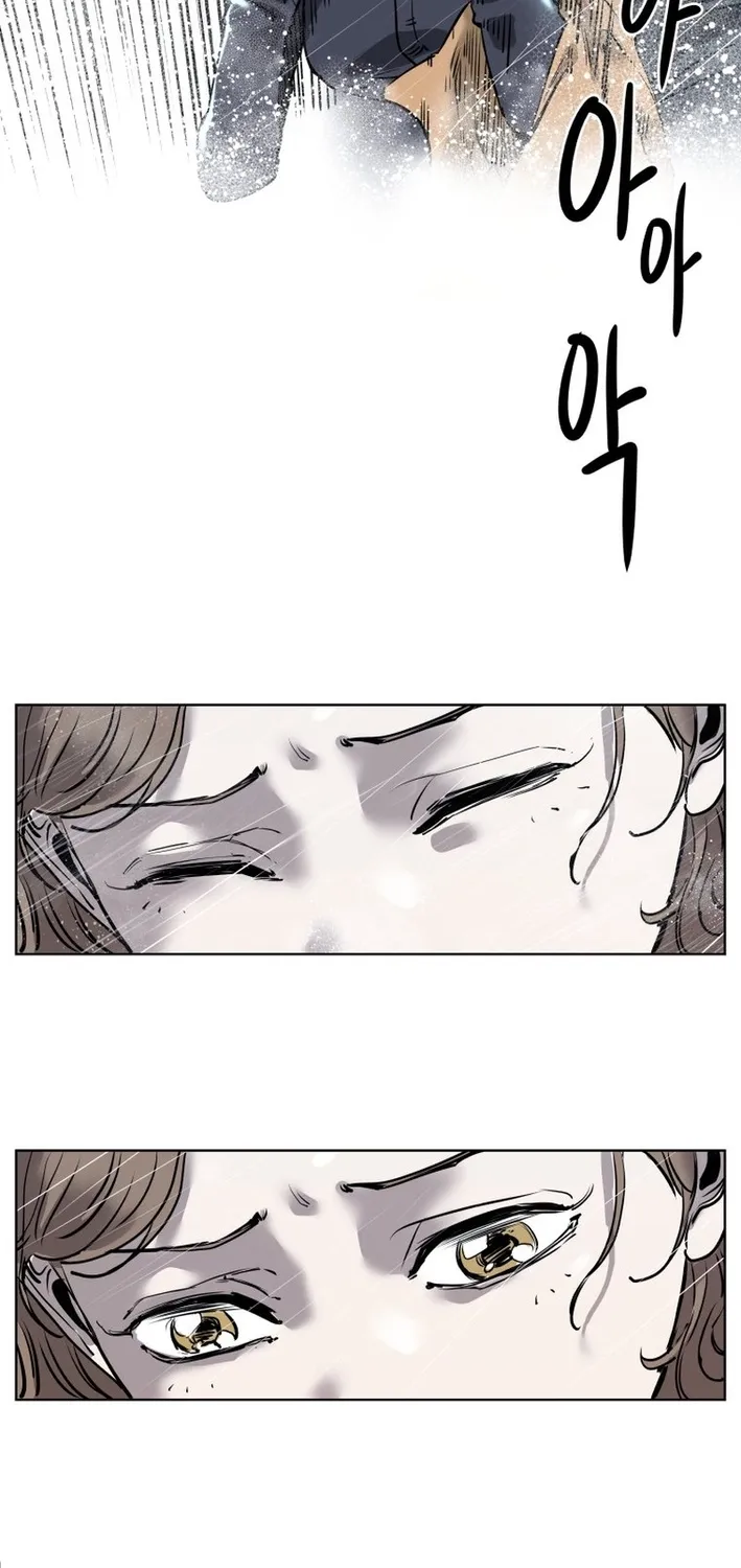 Seoul Ghost Stories - Civil Complaints Department Chapter 5 - page 26