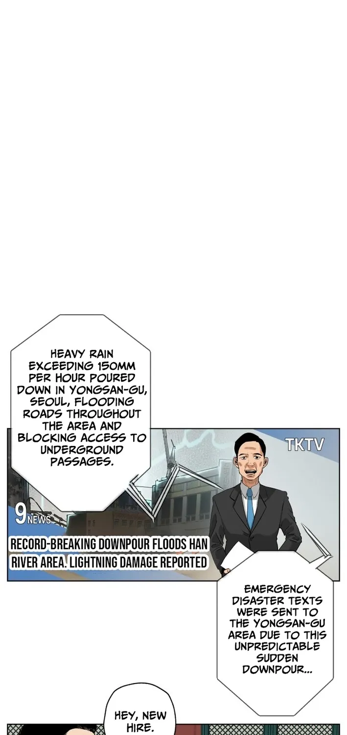 Seoul Ghost Stories - Civil Complaints Department Chapter 5 - page 35