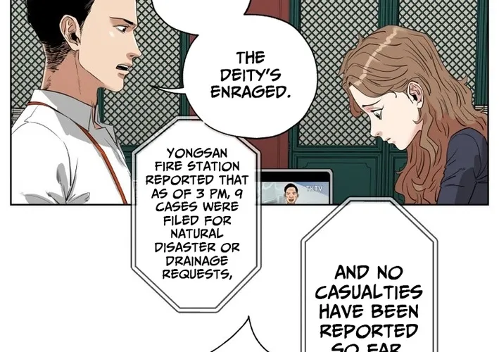 Seoul Ghost Stories - Civil Complaints Department Chapter 5 - page 36