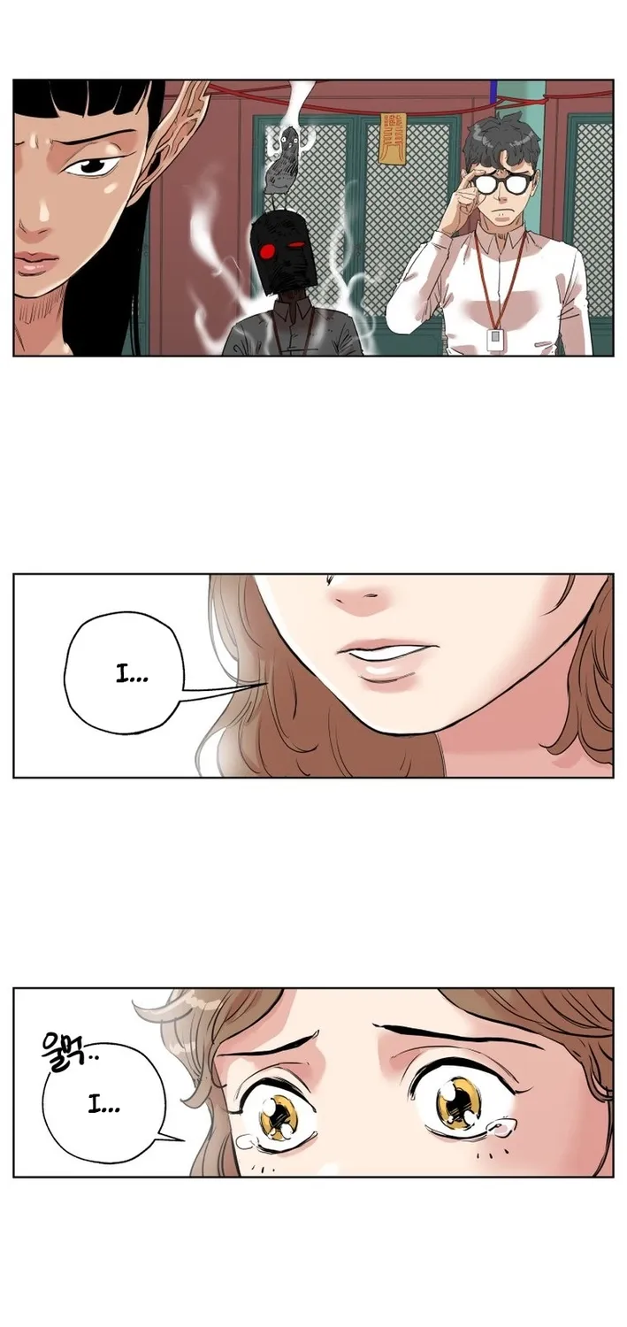 Seoul Ghost Stories - Civil Complaints Department Chapter 5 - page 42