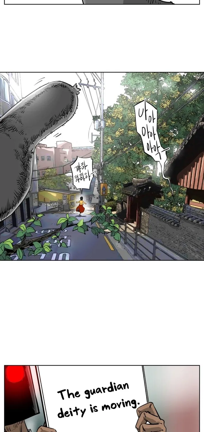 Seoul Ghost Stories - Civil Complaints Department Chapter 5 - page 6