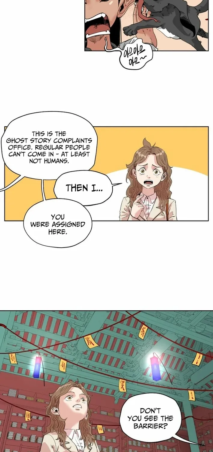 Seoul Ghost Stories - Civil Complaints Department Chapter 17 - page 10