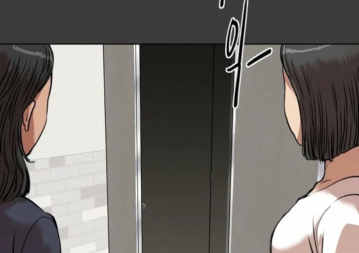 Seoul Ghost Stories - Civil Complaints Department Chapter 17 - page 24