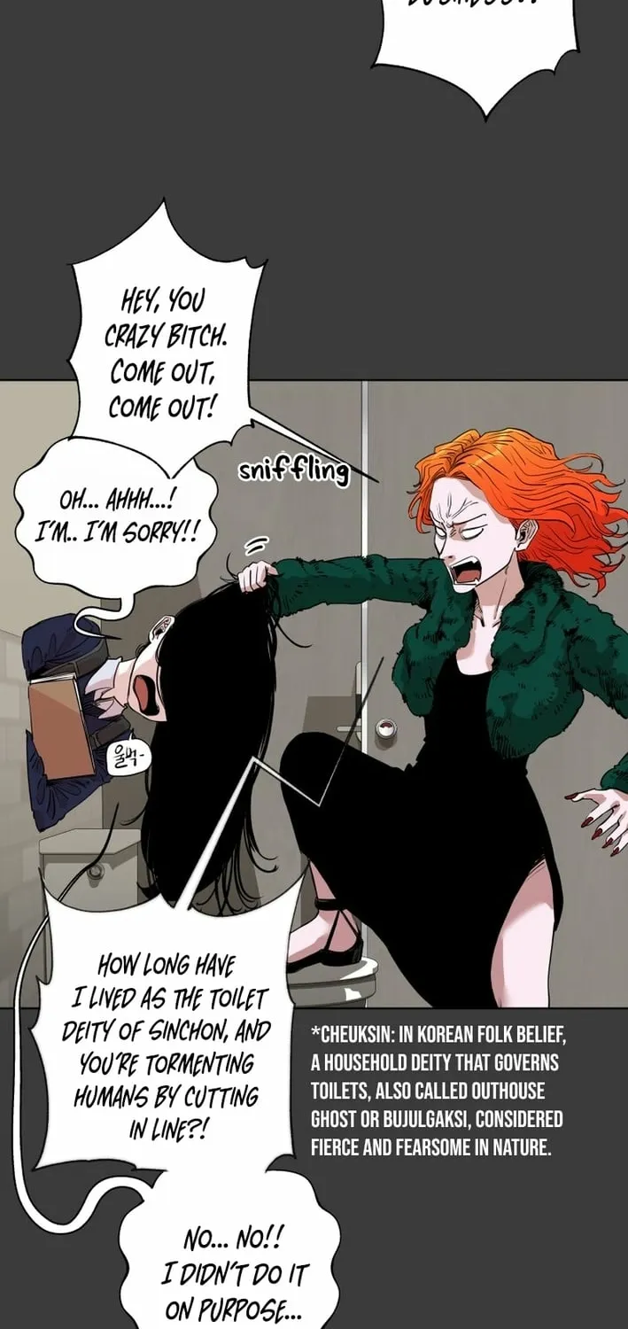Seoul Ghost Stories - Civil Complaints Department Chapter 17 - page 34