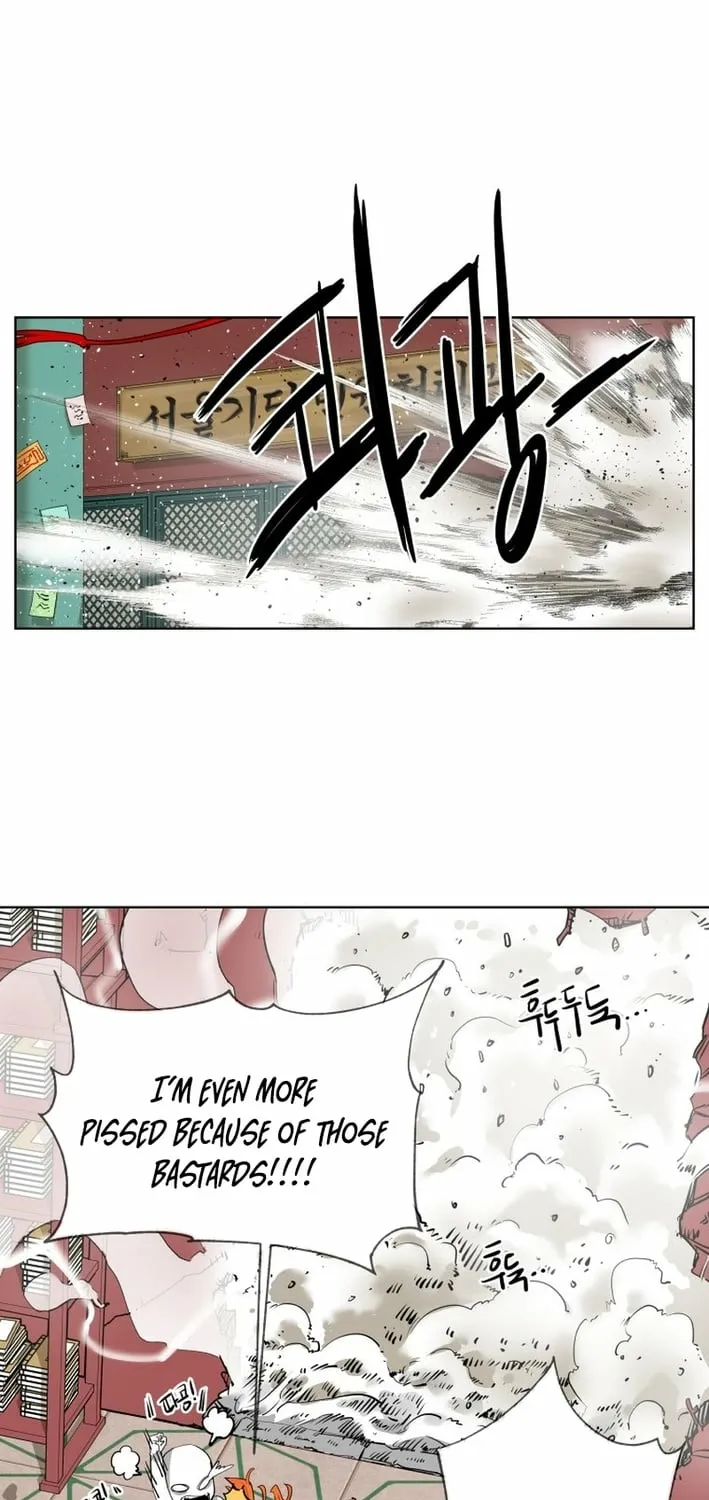 Seoul Ghost Stories - Civil Complaints Department Chapter 17 - page 47
