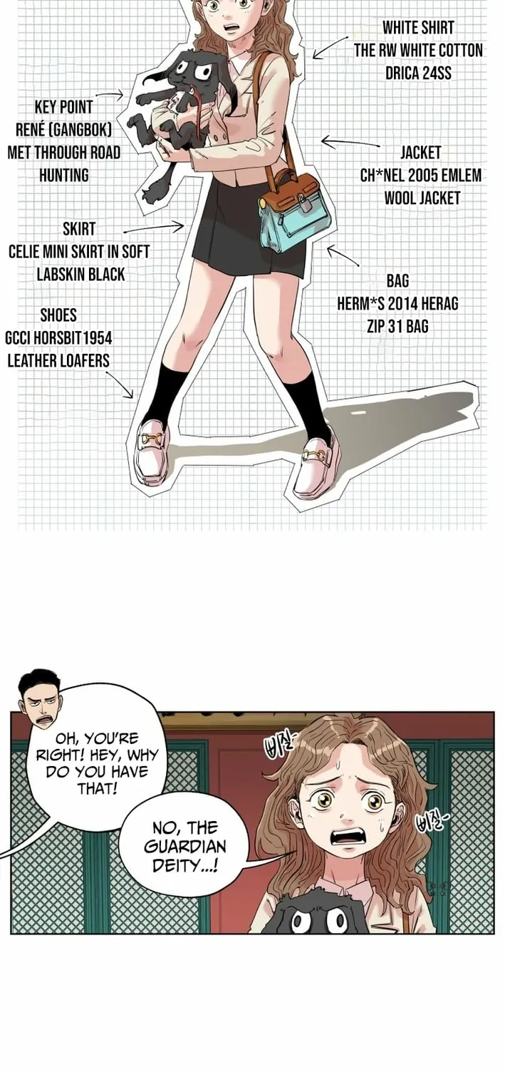 Seoul Ghost Stories - Civil Complaints Department Chapter 17 - page 5