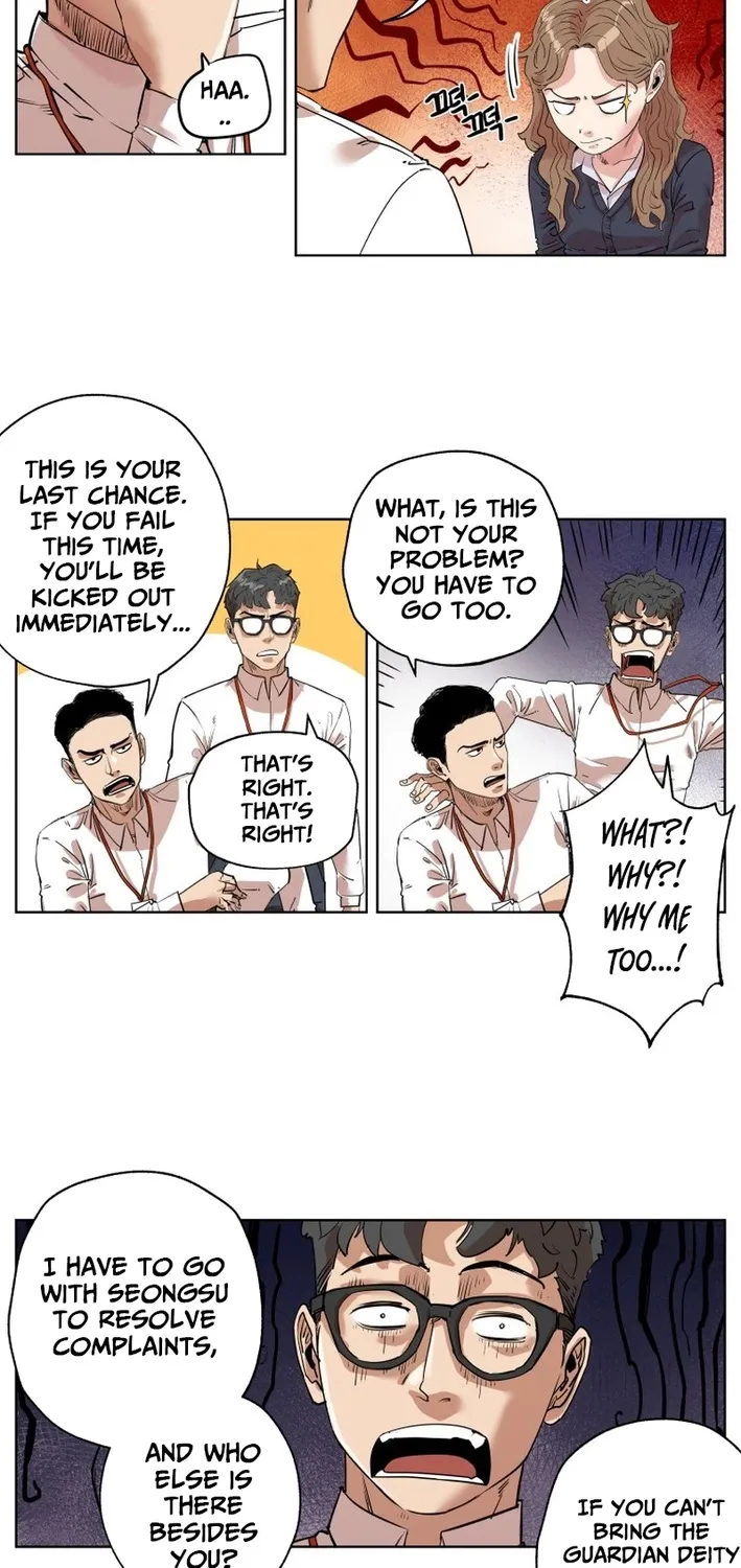 Seoul Ghost Stories - Civil Complaints Department Chapter 6 - page 15