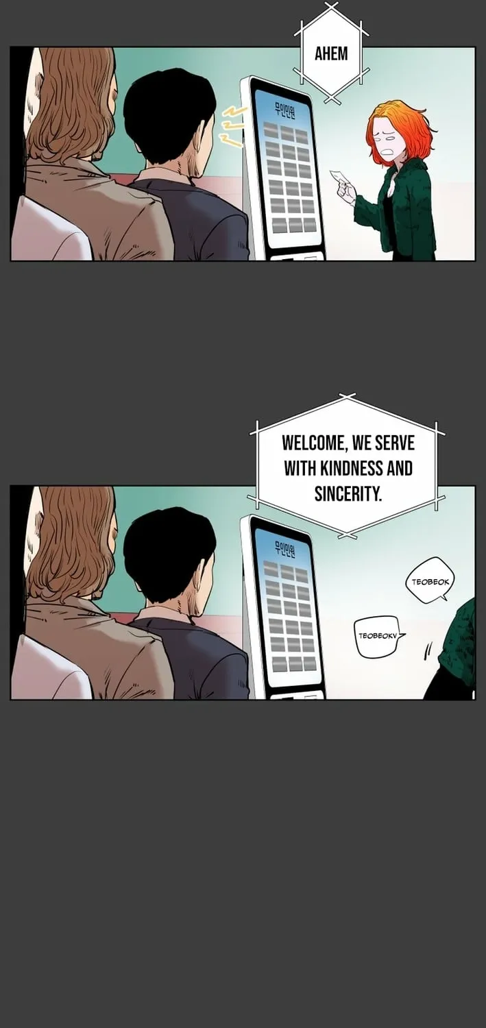 Seoul Ghost Stories - Civil Complaints Department Chapter 18 - page 11