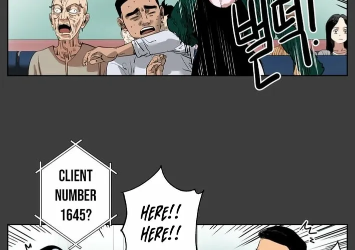 Seoul Ghost Stories - Civil Complaints Department Chapter 18 - page 16