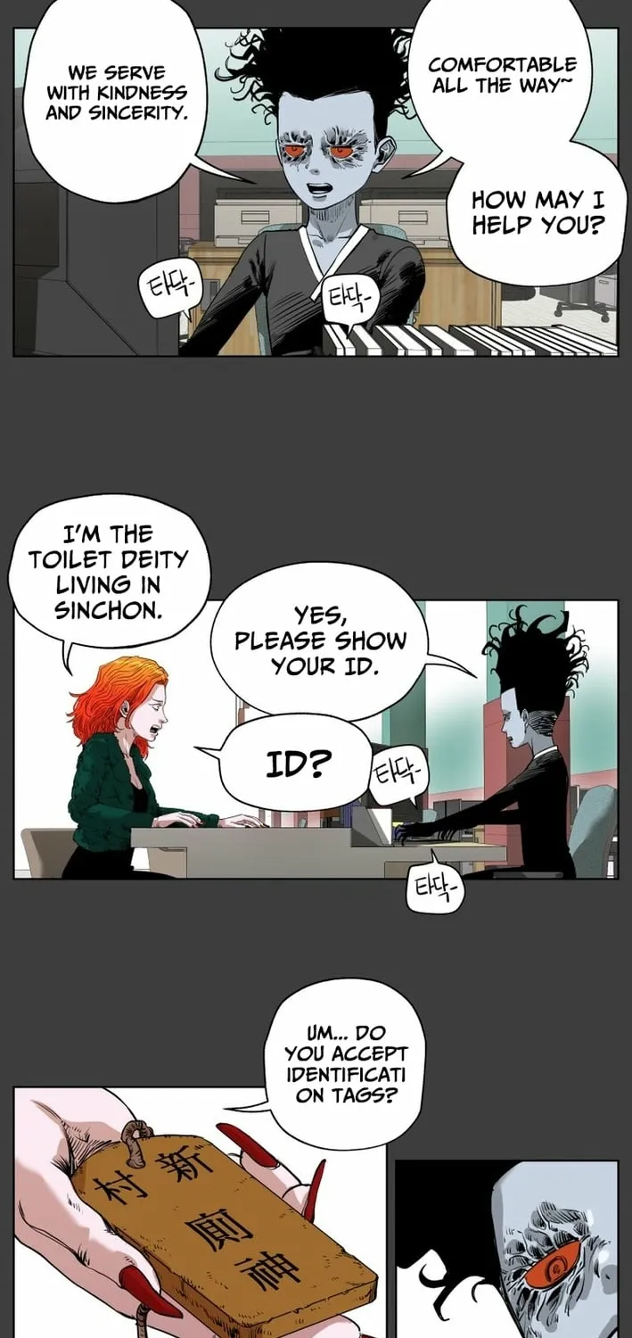 Seoul Ghost Stories - Civil Complaints Department Chapter 18 - page 18