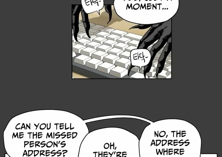 Seoul Ghost Stories - Civil Complaints Department Chapter 18 - page 20