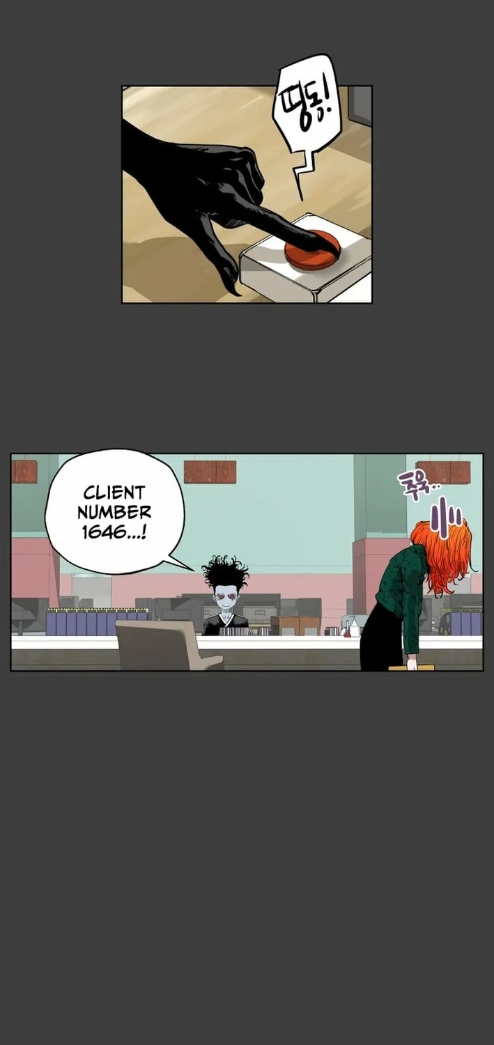 Seoul Ghost Stories - Civil Complaints Department Chapter 18 - page 22
