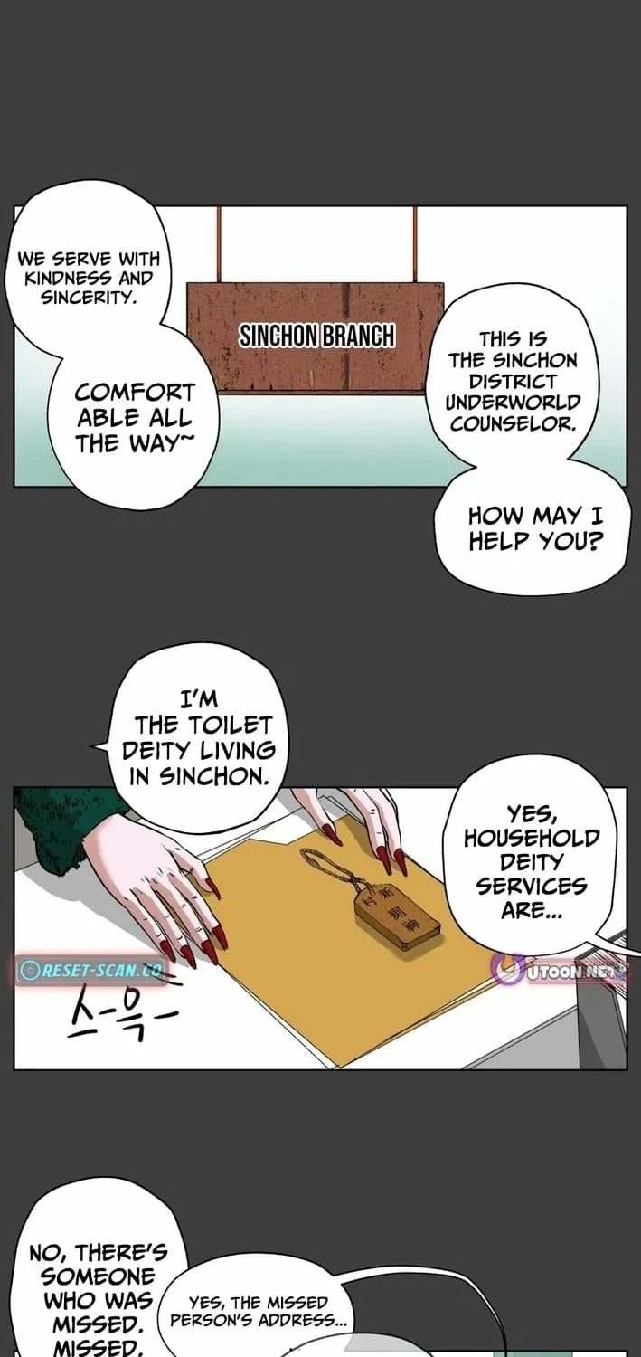 Seoul Ghost Stories - Civil Complaints Department Chapter 18 - page 23