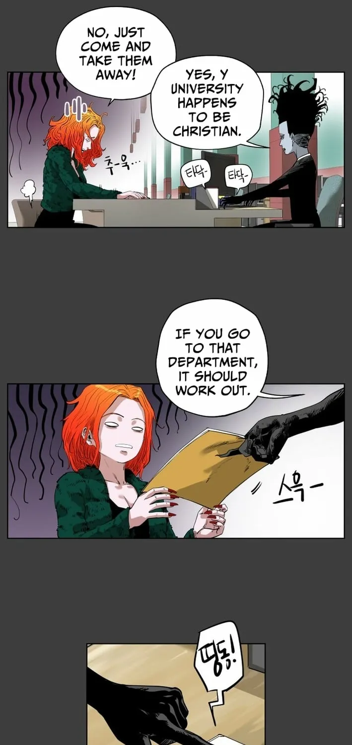 Seoul Ghost Stories - Civil Complaints Department Chapter 18 - page 26