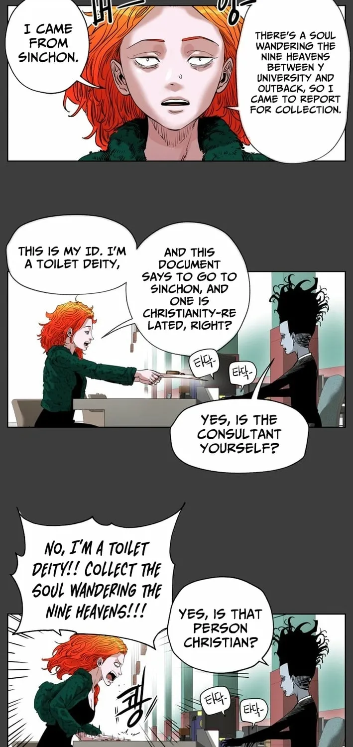 Seoul Ghost Stories - Civil Complaints Department Chapter 18 - page 30