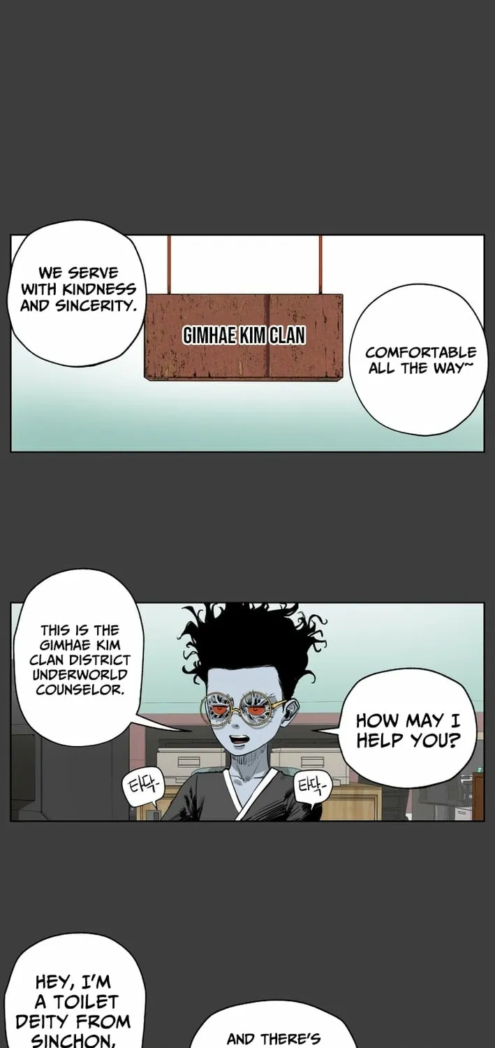 Seoul Ghost Stories - Civil Complaints Department Chapter 18 - page 35