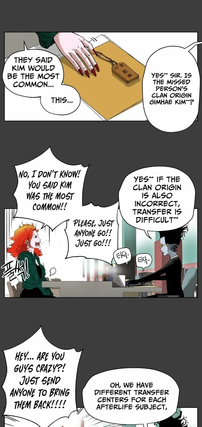 Seoul Ghost Stories - Civil Complaints Department Chapter 18 - page 37