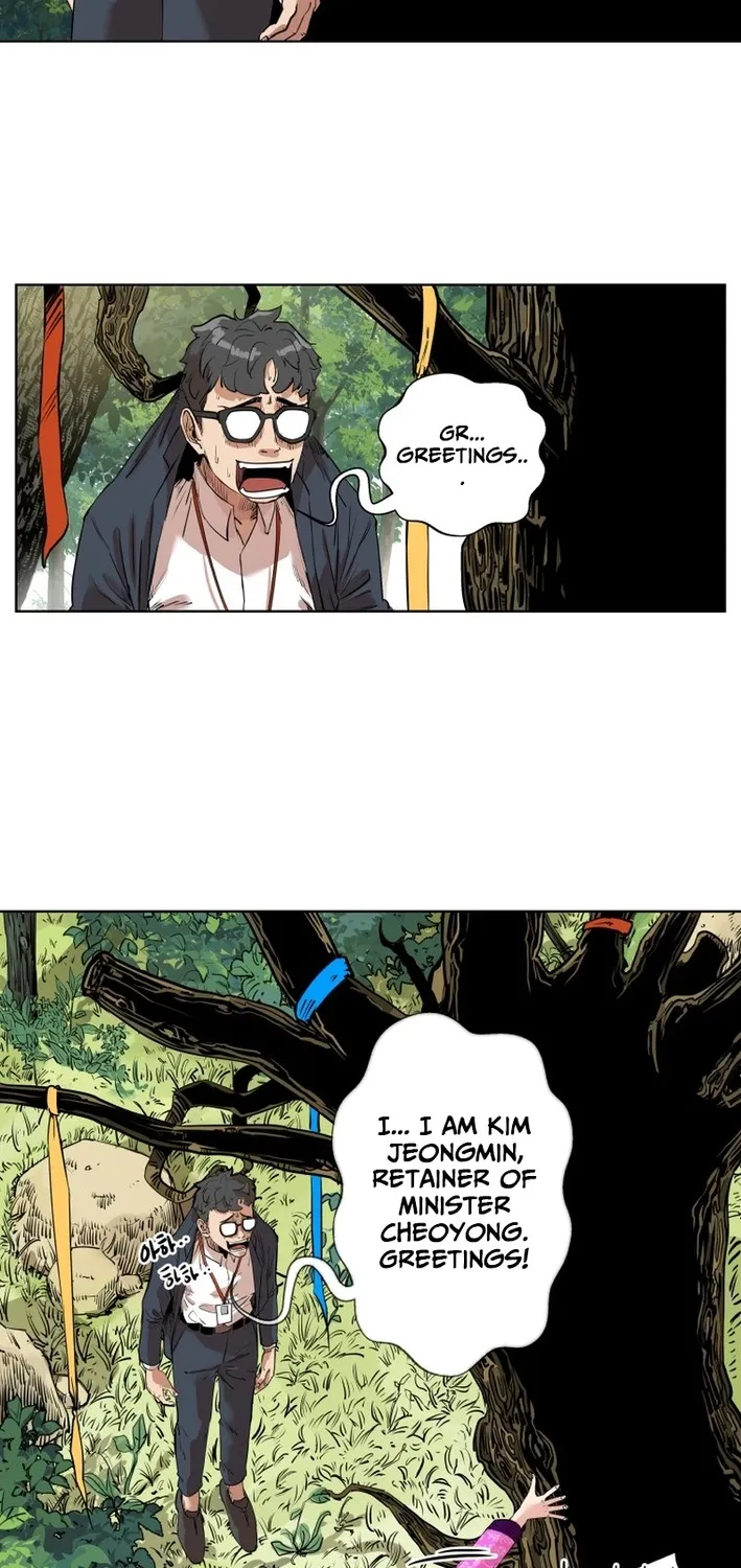 Seoul Ghost Stories - Civil Complaints Department Chapter 7 - page 11