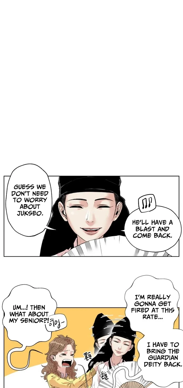 Seoul Ghost Stories - Civil Complaints Department Chapter 7 - page 13