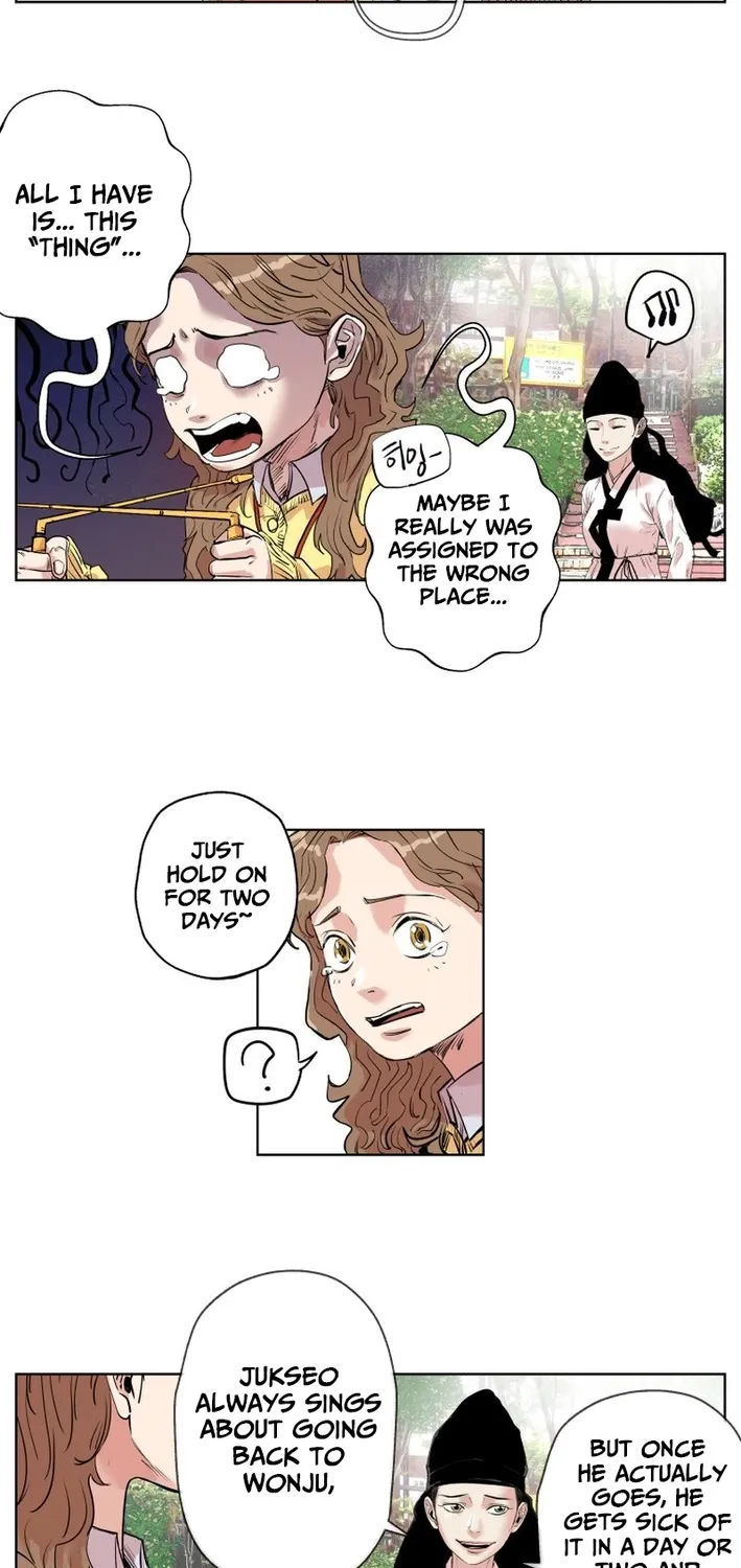 Seoul Ghost Stories - Civil Complaints Department Chapter 7 - page 14