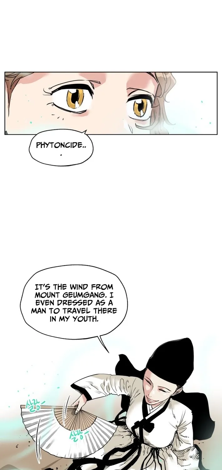 Seoul Ghost Stories - Civil Complaints Department Chapter 7 - page 17