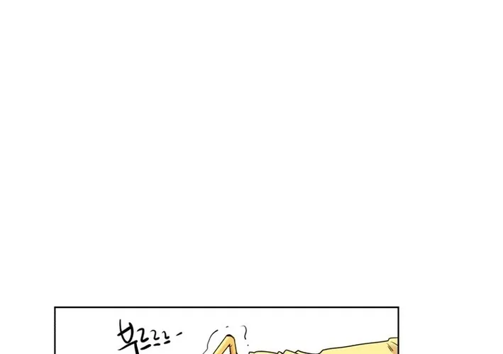 Seoul Ghost Stories - Civil Complaints Department Chapter 7 - page 20