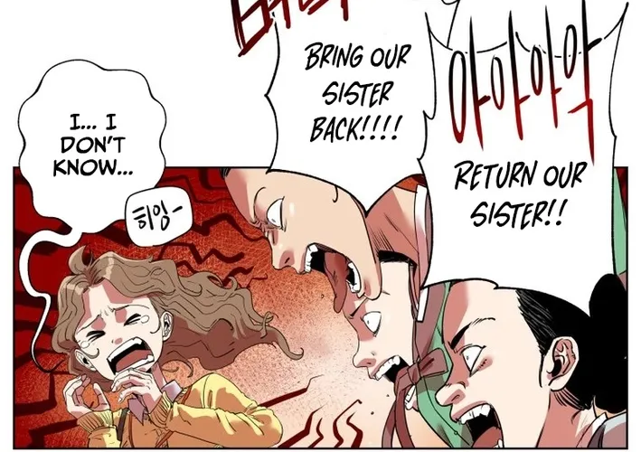 Seoul Ghost Stories - Civil Complaints Department Chapter 7 - page 4