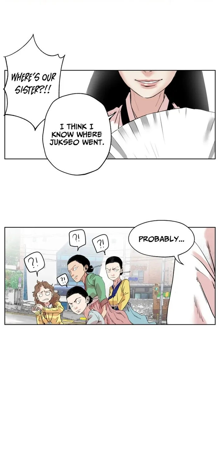 Seoul Ghost Stories - Civil Complaints Department Chapter 7 - page 5