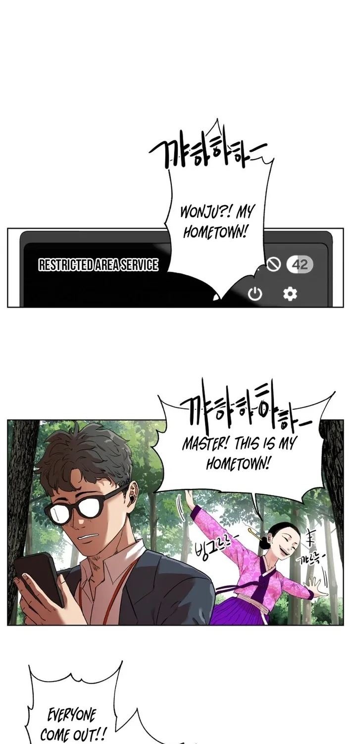 Seoul Ghost Stories - Civil Complaints Department Chapter 7 - page 6