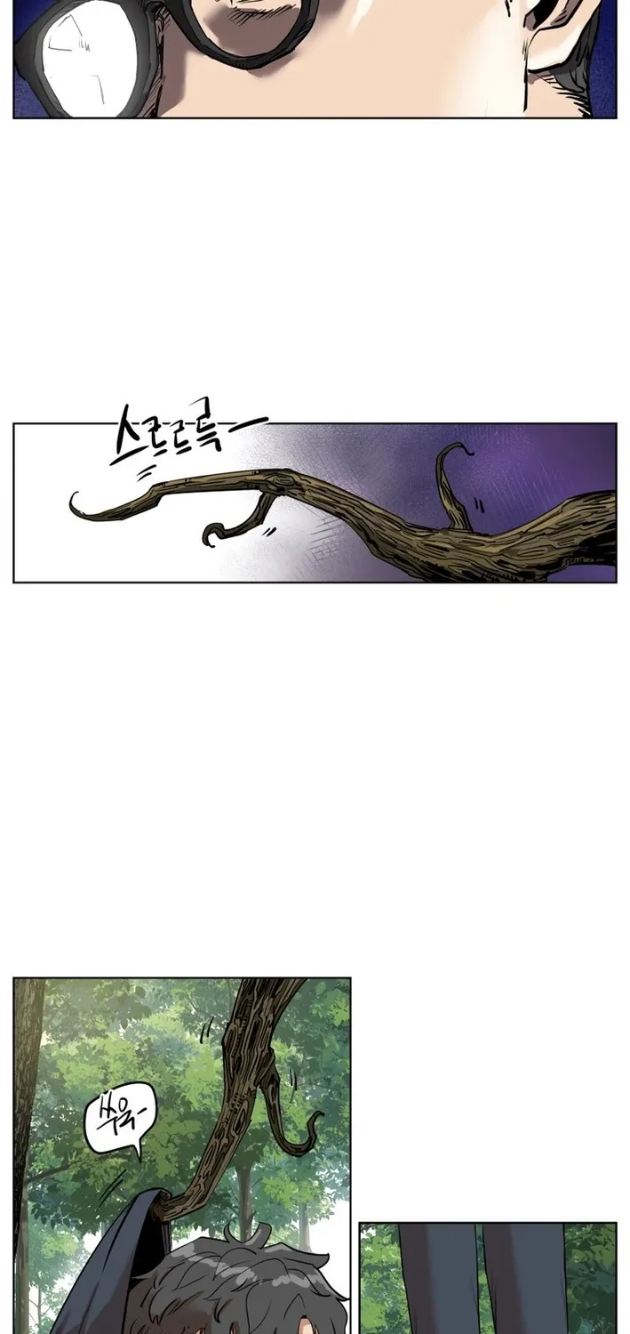 Seoul Ghost Stories - Civil Complaints Department Chapter 7 - page 9