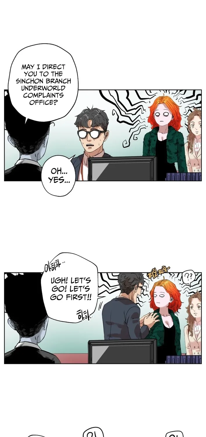 Seoul Ghost Stories - Civil Complaints Department Chapter 19 - page 10