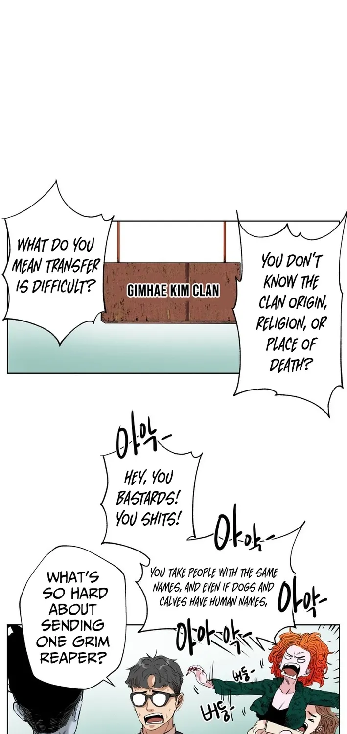 Seoul Ghost Stories - Civil Complaints Department Chapter 19 - page 14