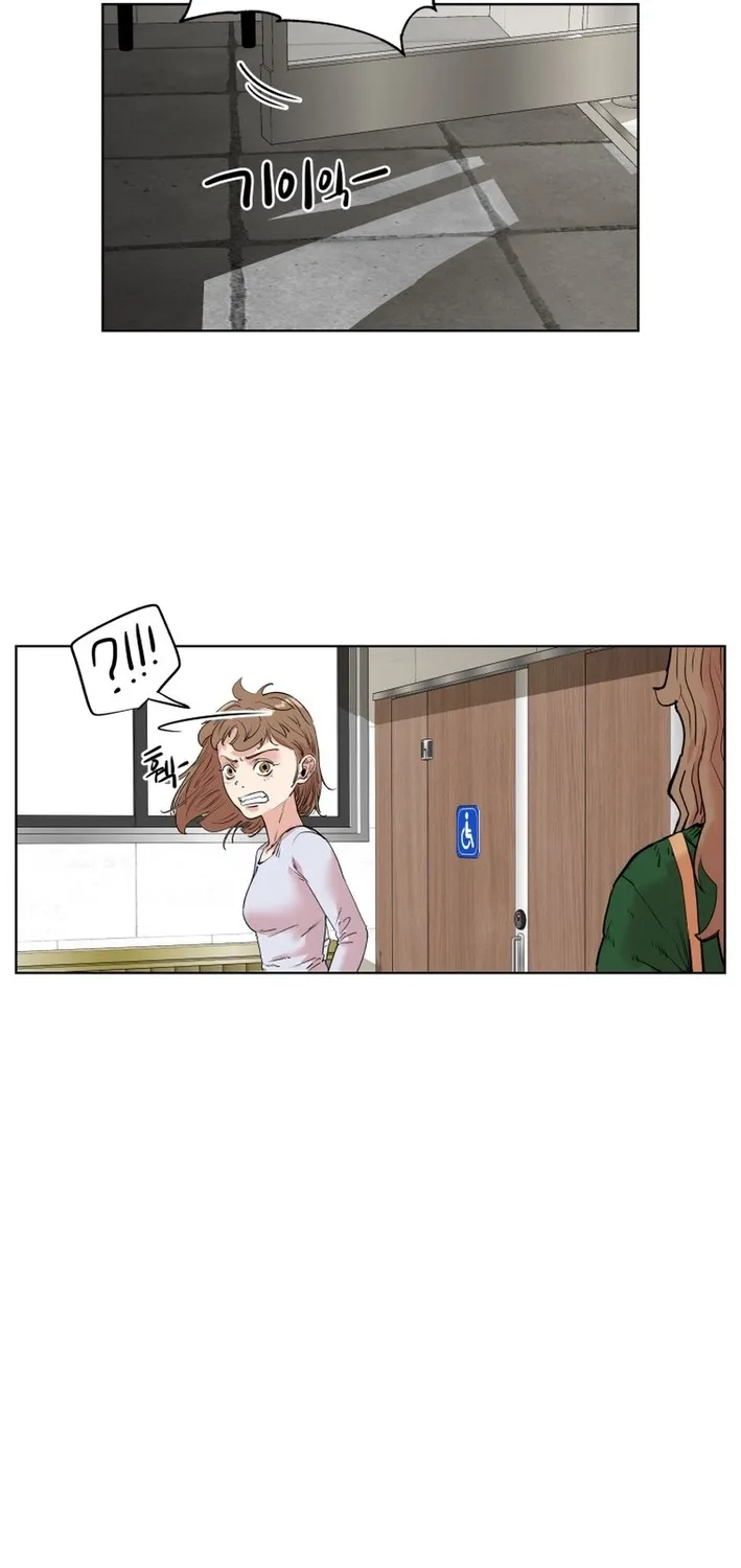 Seoul Ghost Stories - Civil Complaints Department Chapter 19 - page 43