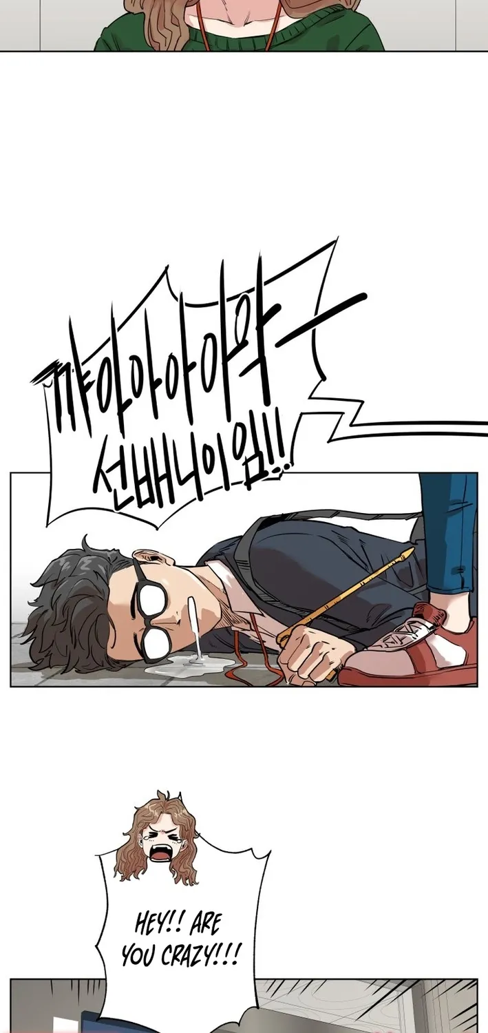 Seoul Ghost Stories - Civil Complaints Department Chapter 19 - page 47
