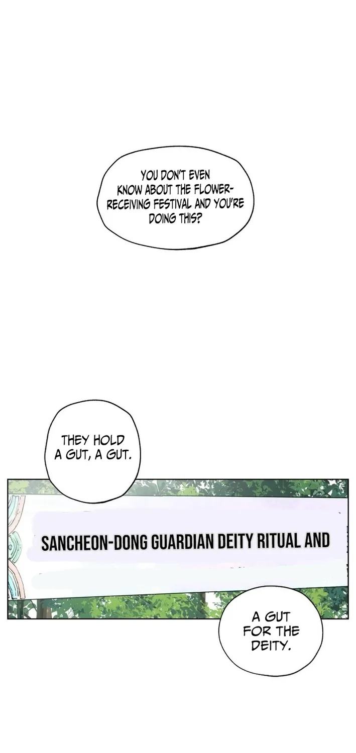 Seoul Ghost Stories - Civil Complaints Department Chapter 8 - page 22