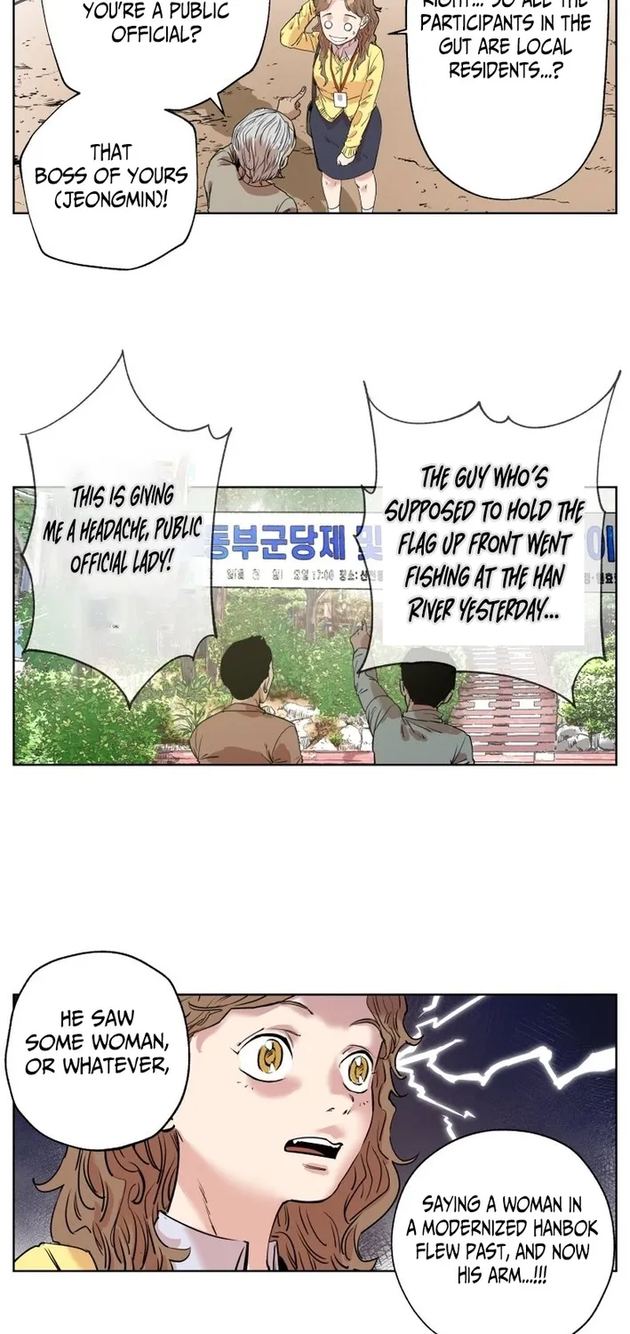 Seoul Ghost Stories - Civil Complaints Department Chapter 8 - page 26