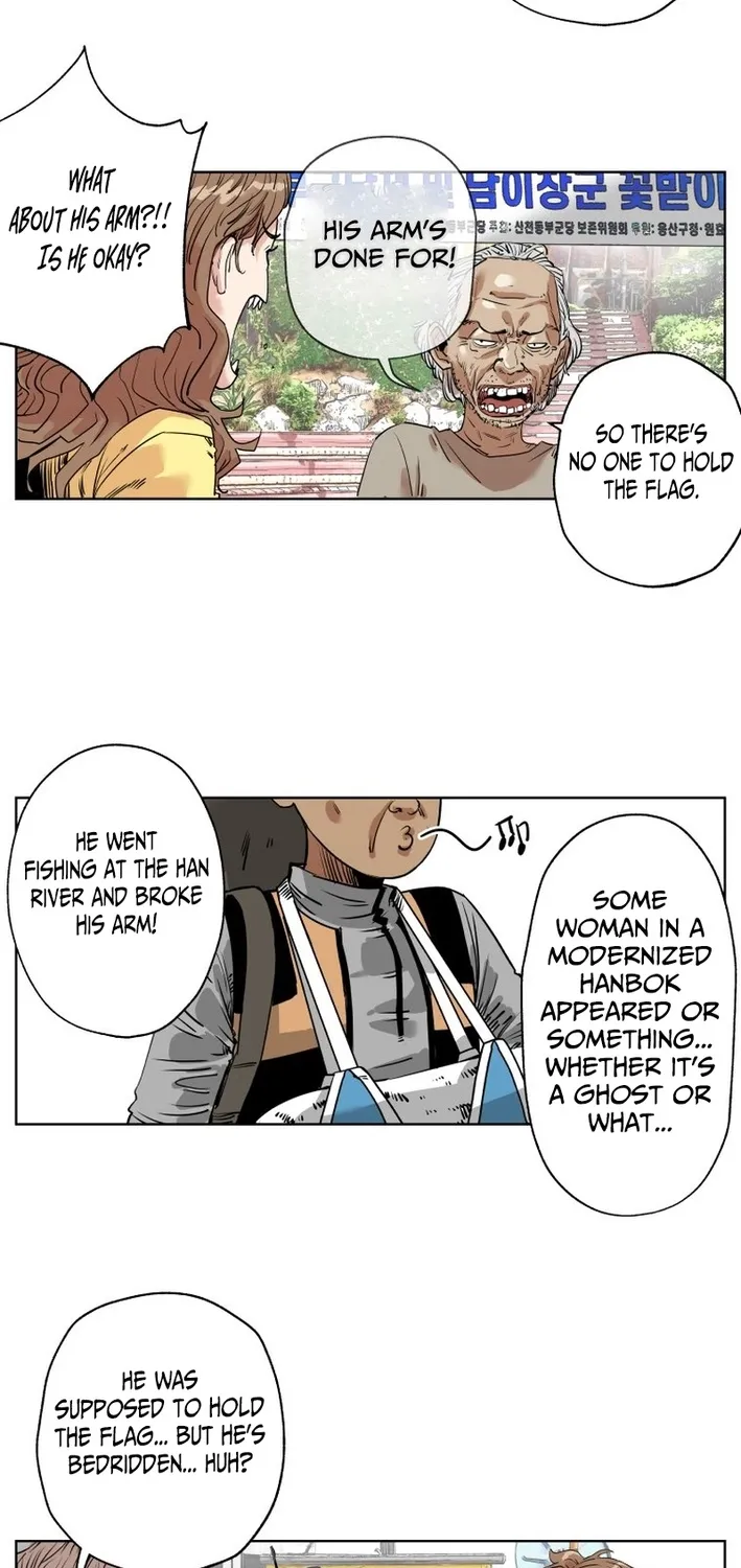 Seoul Ghost Stories - Civil Complaints Department Chapter 8 - page 27