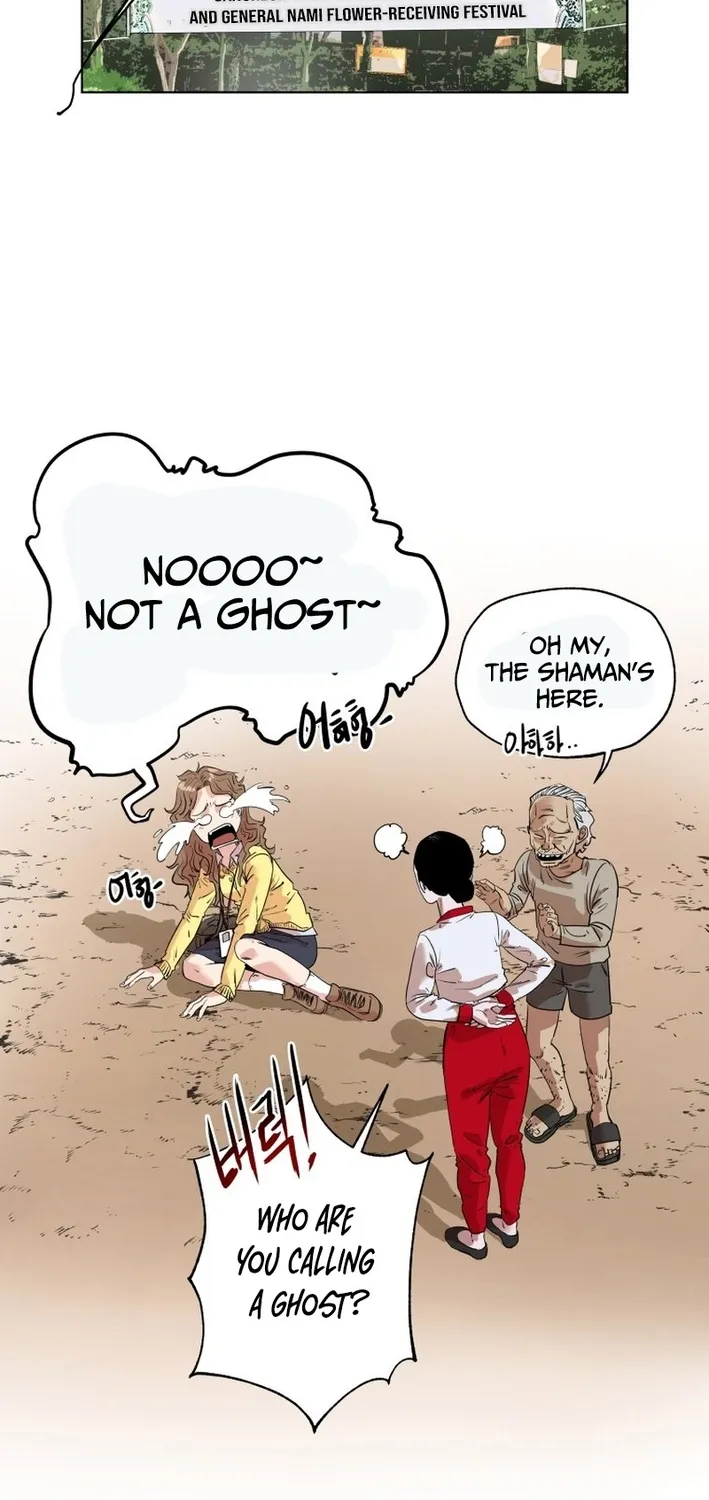 Seoul Ghost Stories - Civil Complaints Department Chapter 8 - page 38
