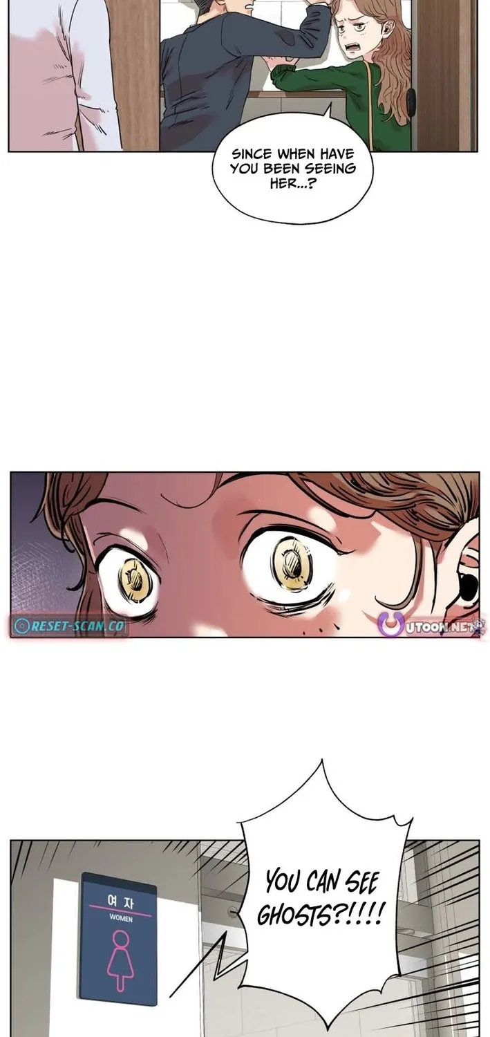 Seoul Ghost Stories - Civil Complaints Department Chapter 20 - page 23