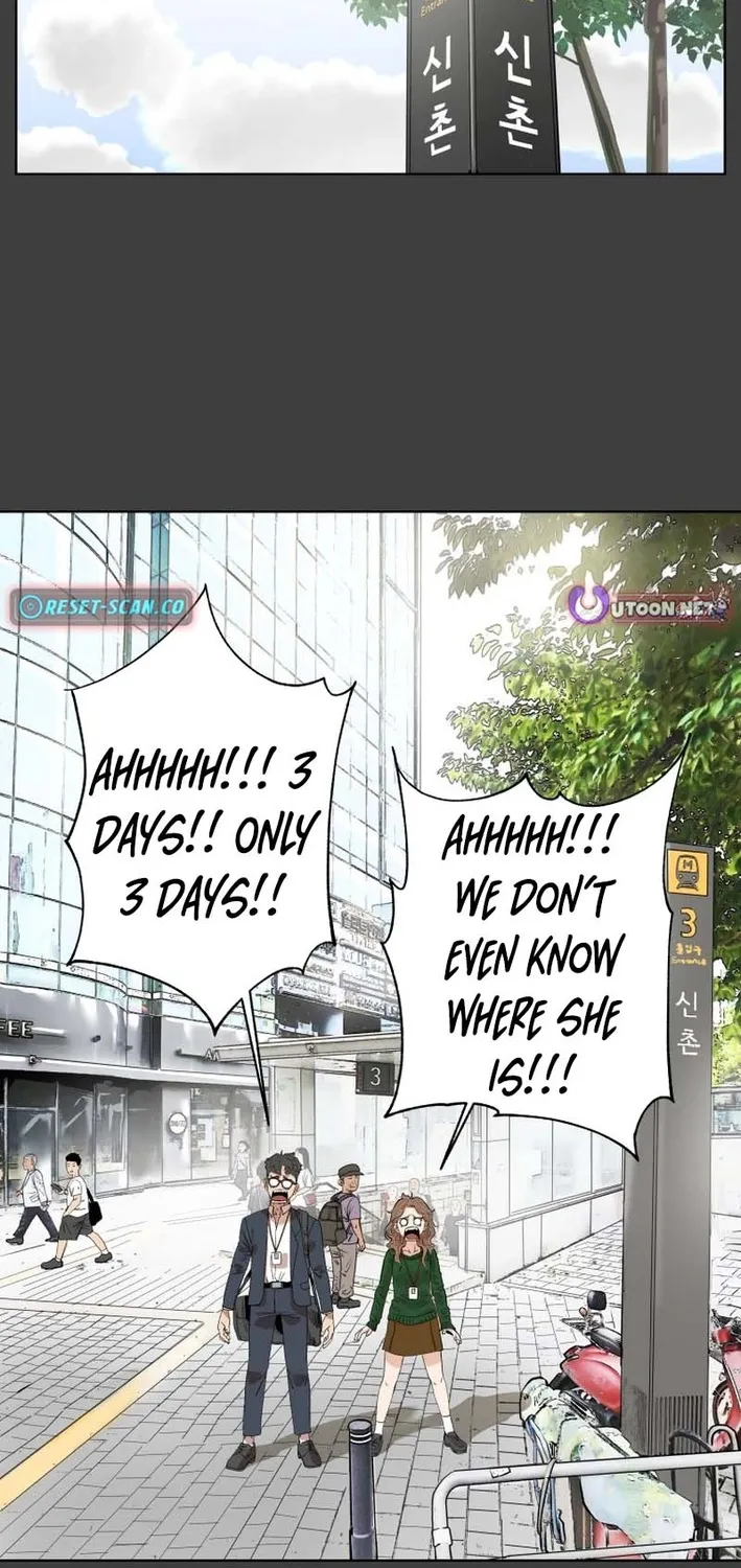 Seoul Ghost Stories - Civil Complaints Department Chapter 20 - page 3