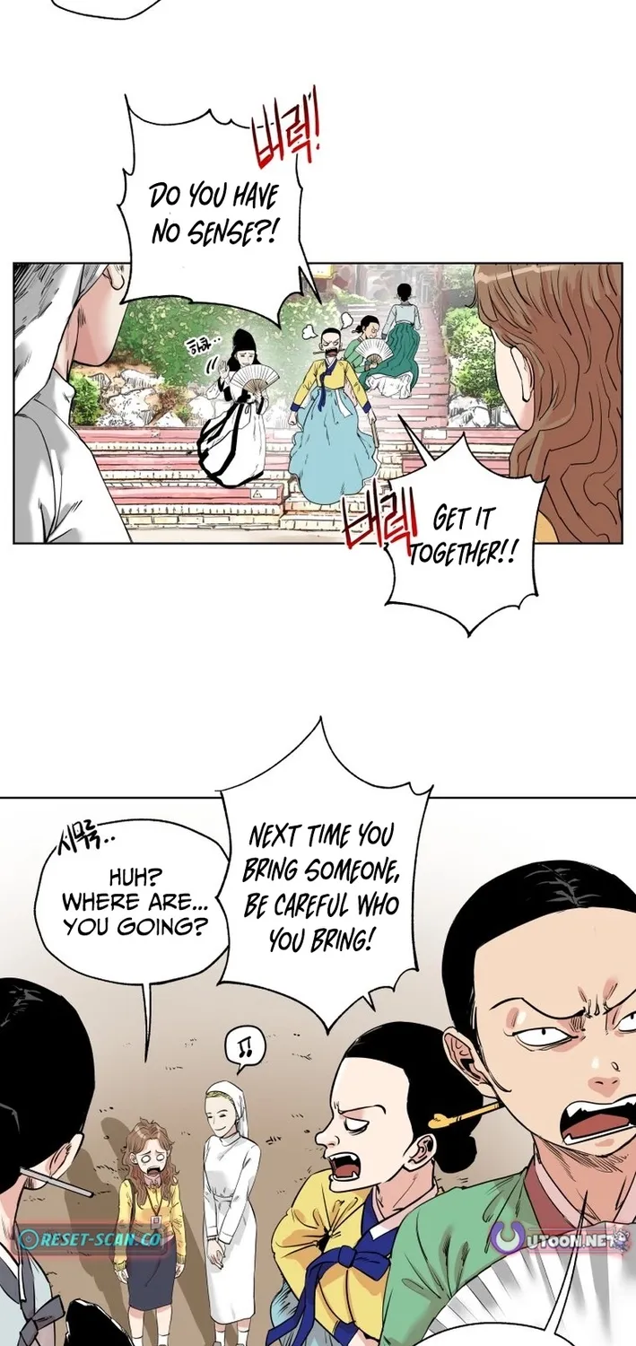 Seoul Ghost Stories - Civil Complaints Department Chapter 9 - page 31