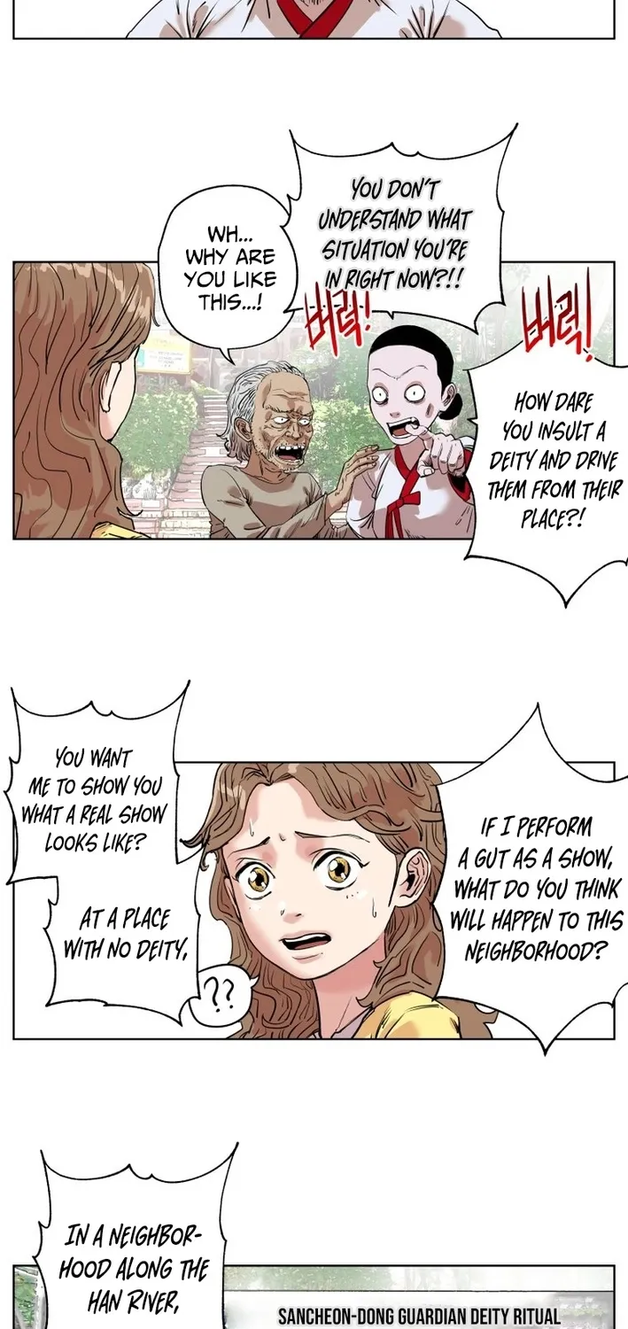 Seoul Ghost Stories - Civil Complaints Department Chapter 9 - page 6