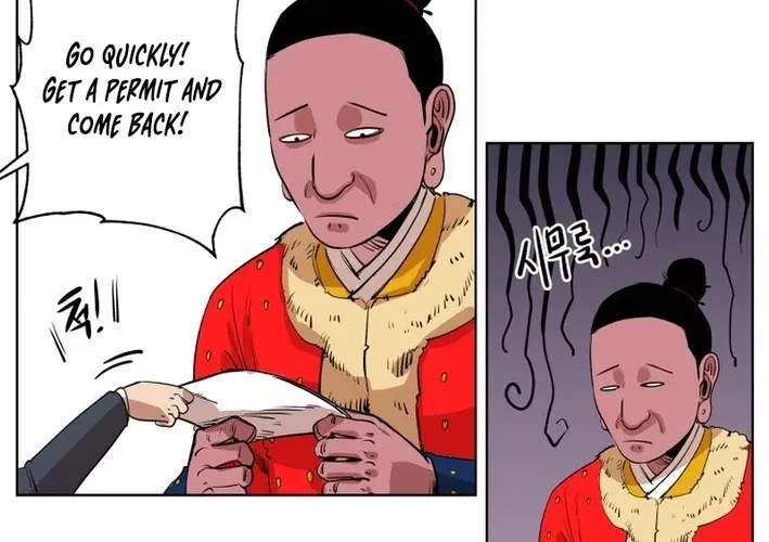 Seoul Ghost Stories - Civil Complaints Department Chapter 21 - page 24