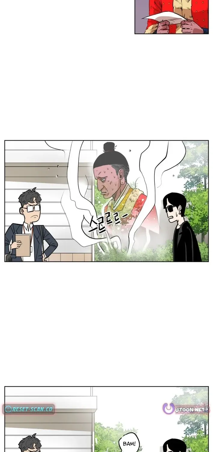 Seoul Ghost Stories - Civil Complaints Department Chapter 21 - page 25