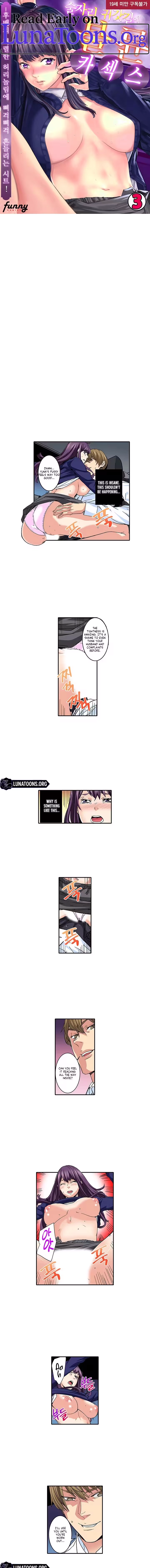 One Night Stand in the Car with the Young Part-time Driver After a Night of Drinking Chapter 3 - page 1