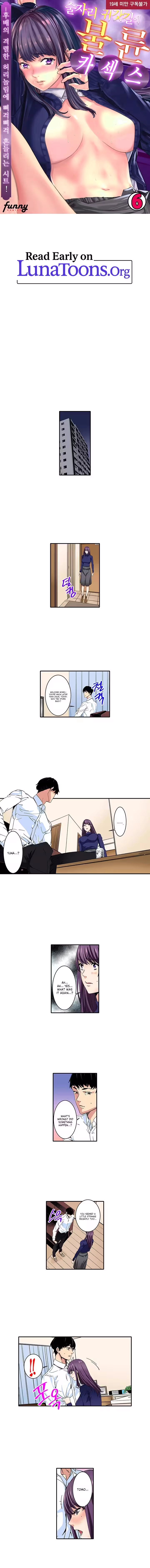 One Night Stand in the Car with the Young Part-time Driver After a Night of Drinking Chapter 6 - page 1