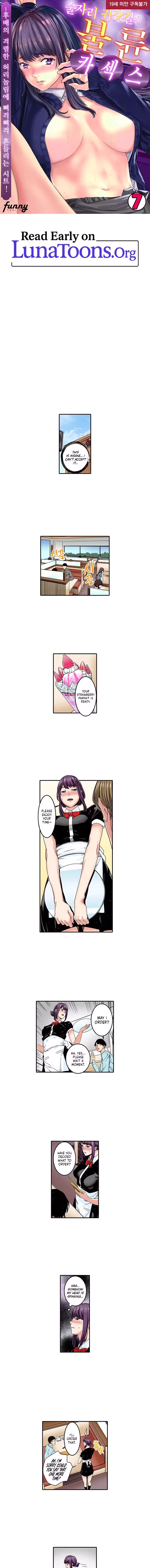 One Night Stand in the Car with the Young Part-time Driver After a Night of Drinking Chapter 7 - page 1