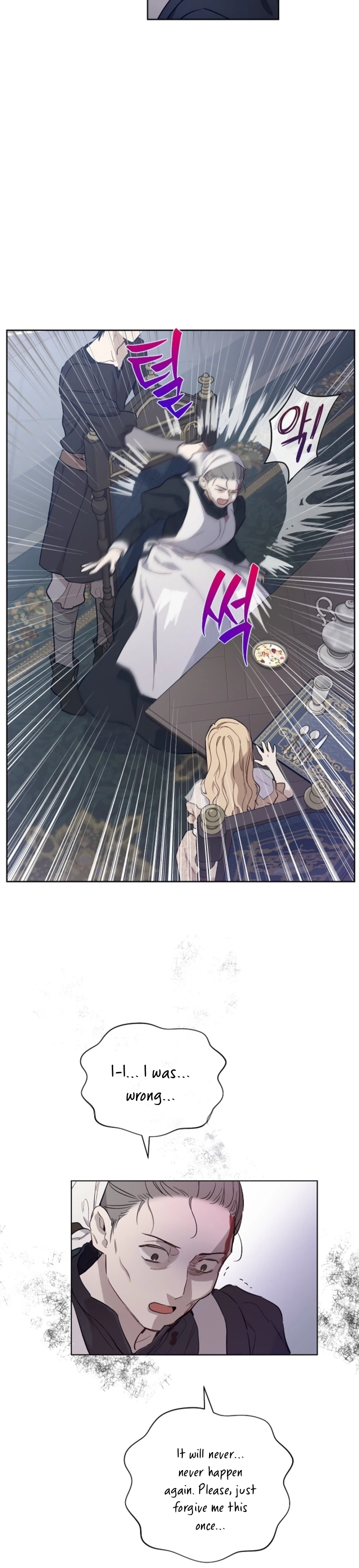 The Forgotten Field Chapter 10 - page 4