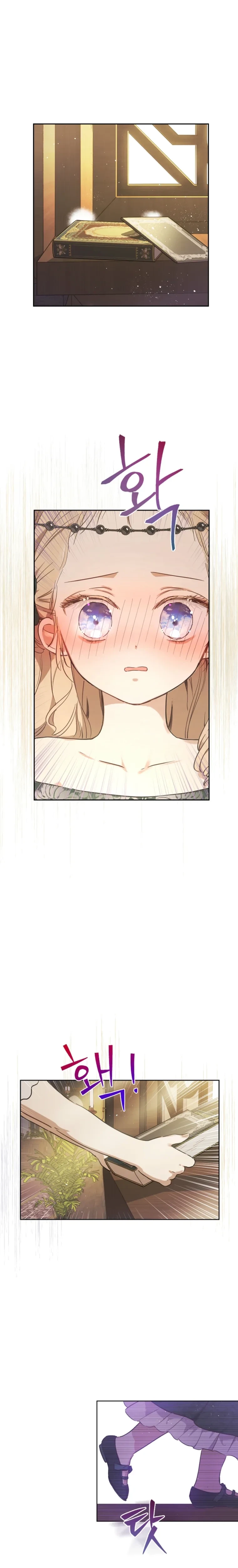 The Forgotten Field Chapter 6 - page 6