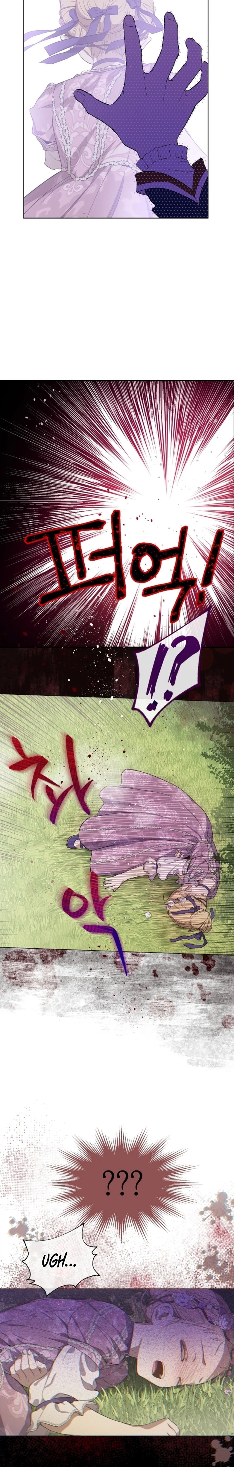 The Forgotten Field Chapter 7 - page 21